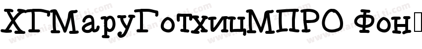 HGMaruGothicMPRO Fon字体转换